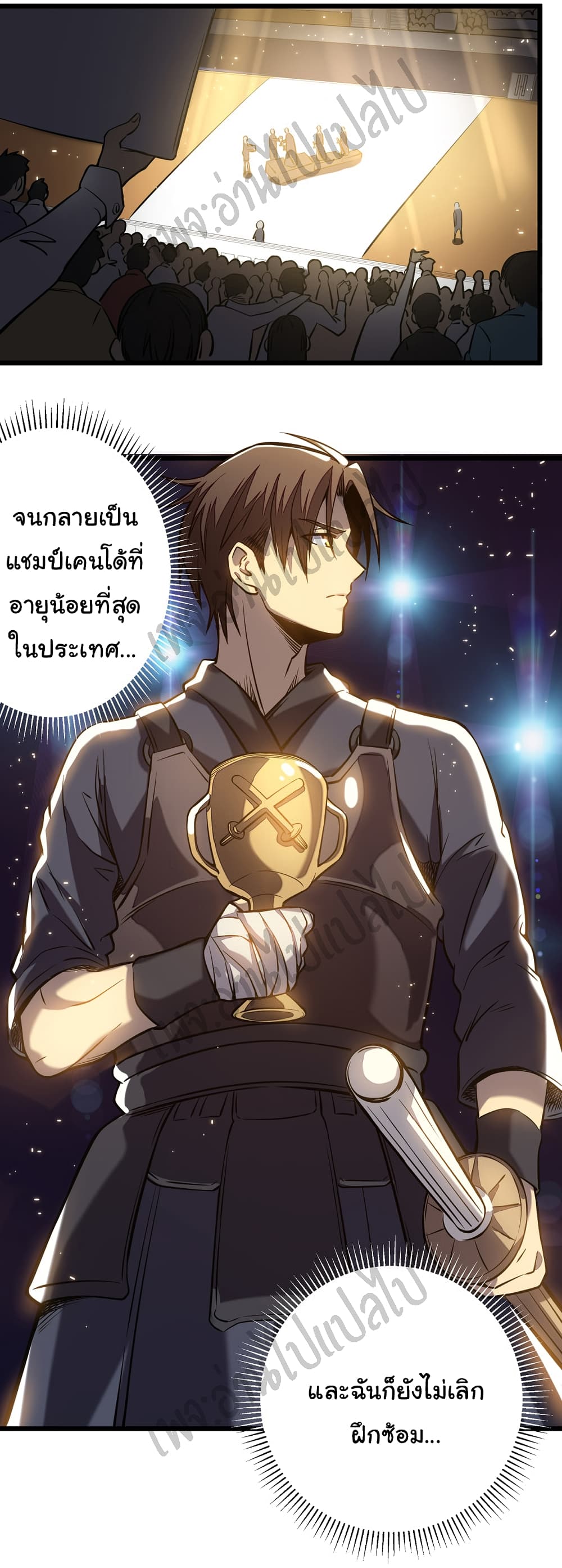 I Killed The Gods in Another World 4-4