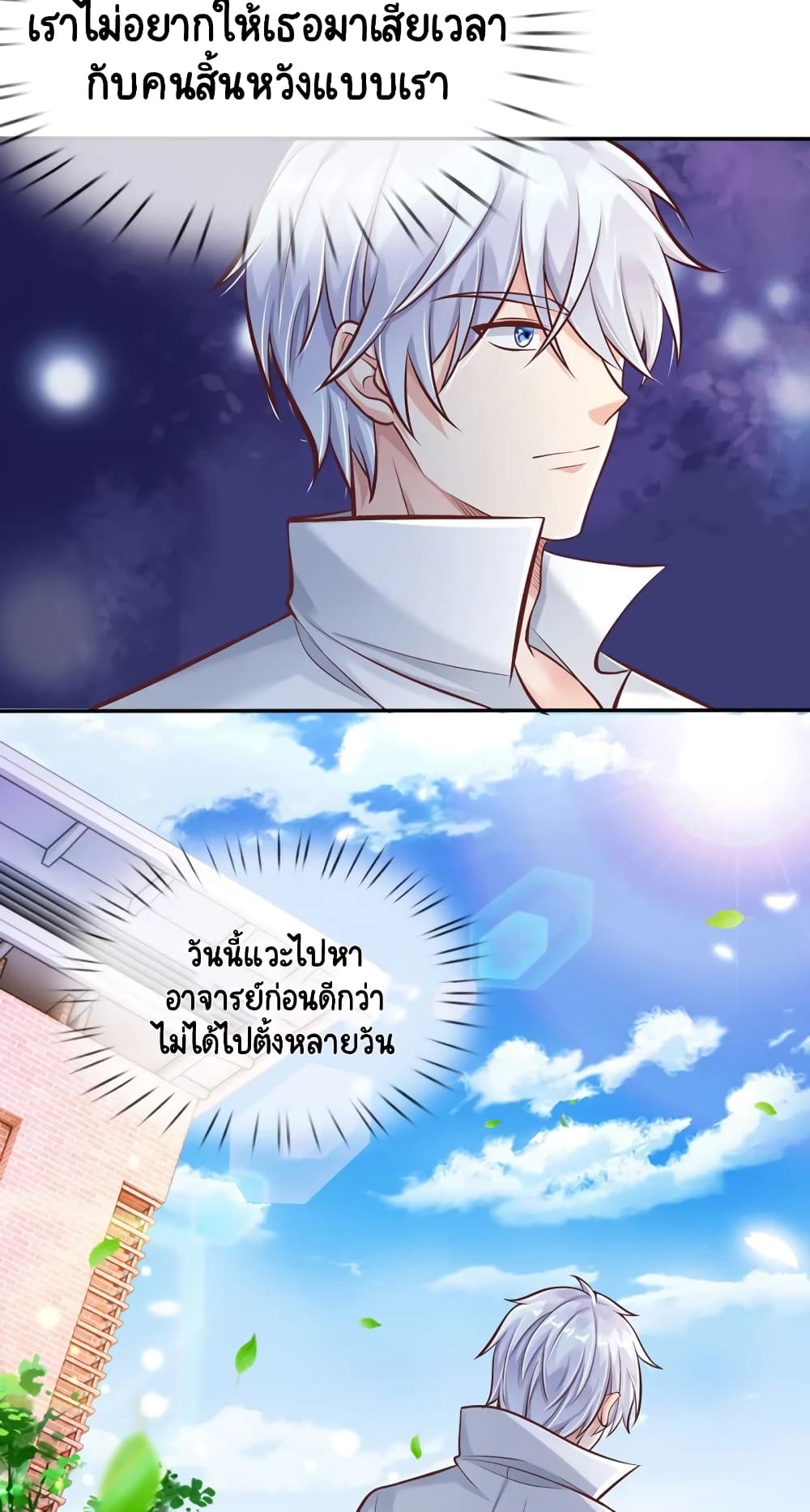 Master of the School Flower 3-3