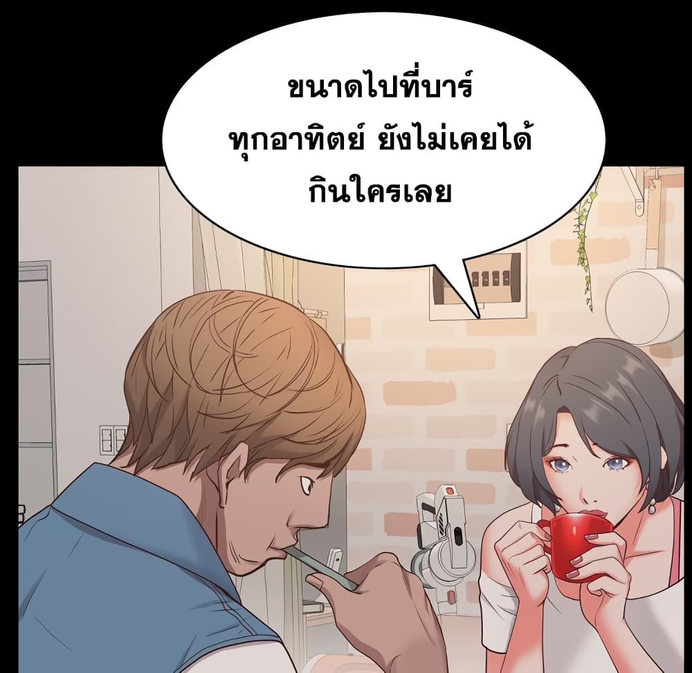 Sex addiction 9-9
