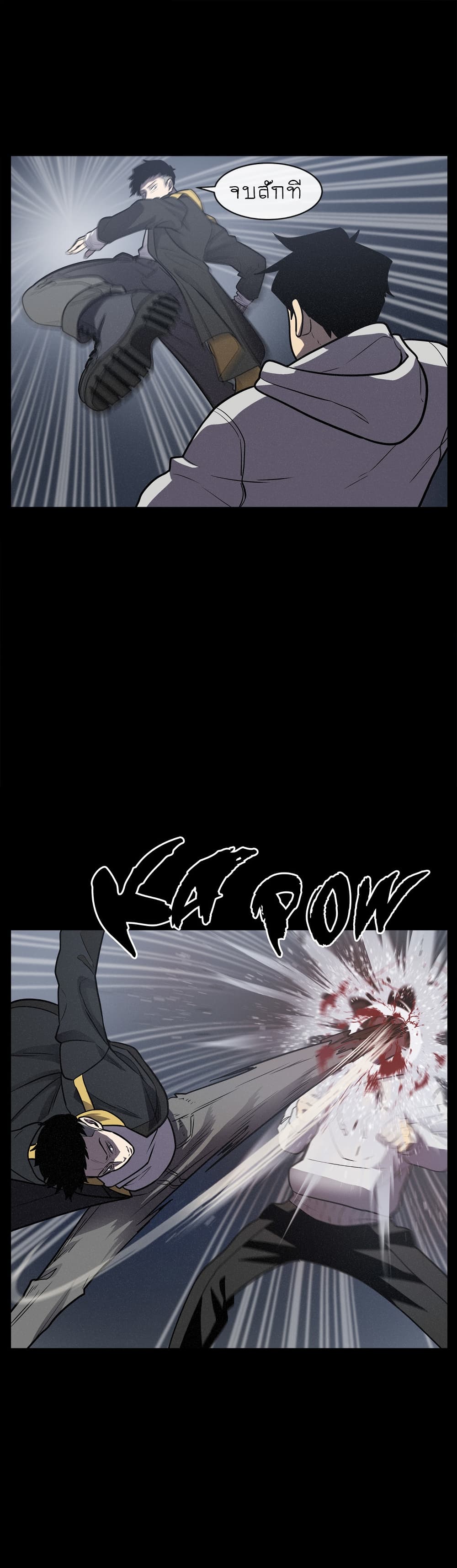 The Devil's Boy 15-15