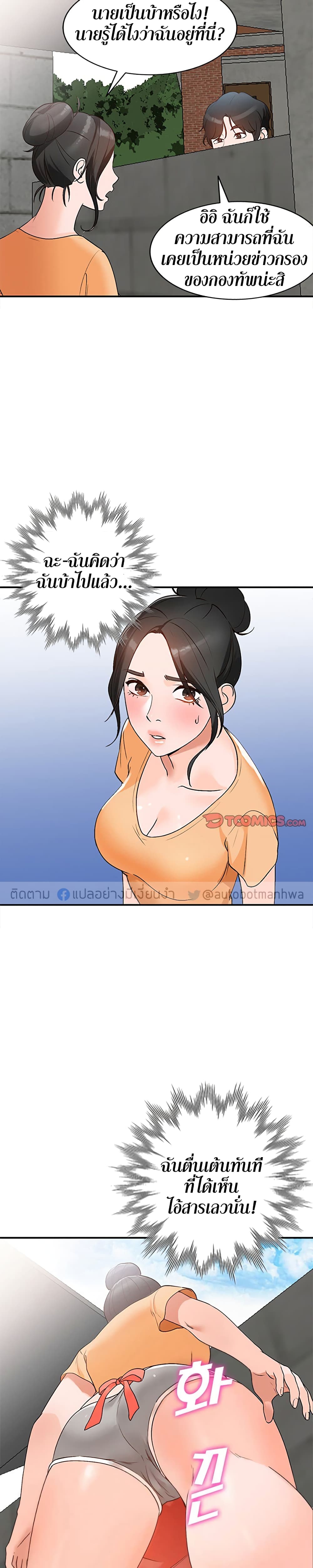Town Girls 10-10