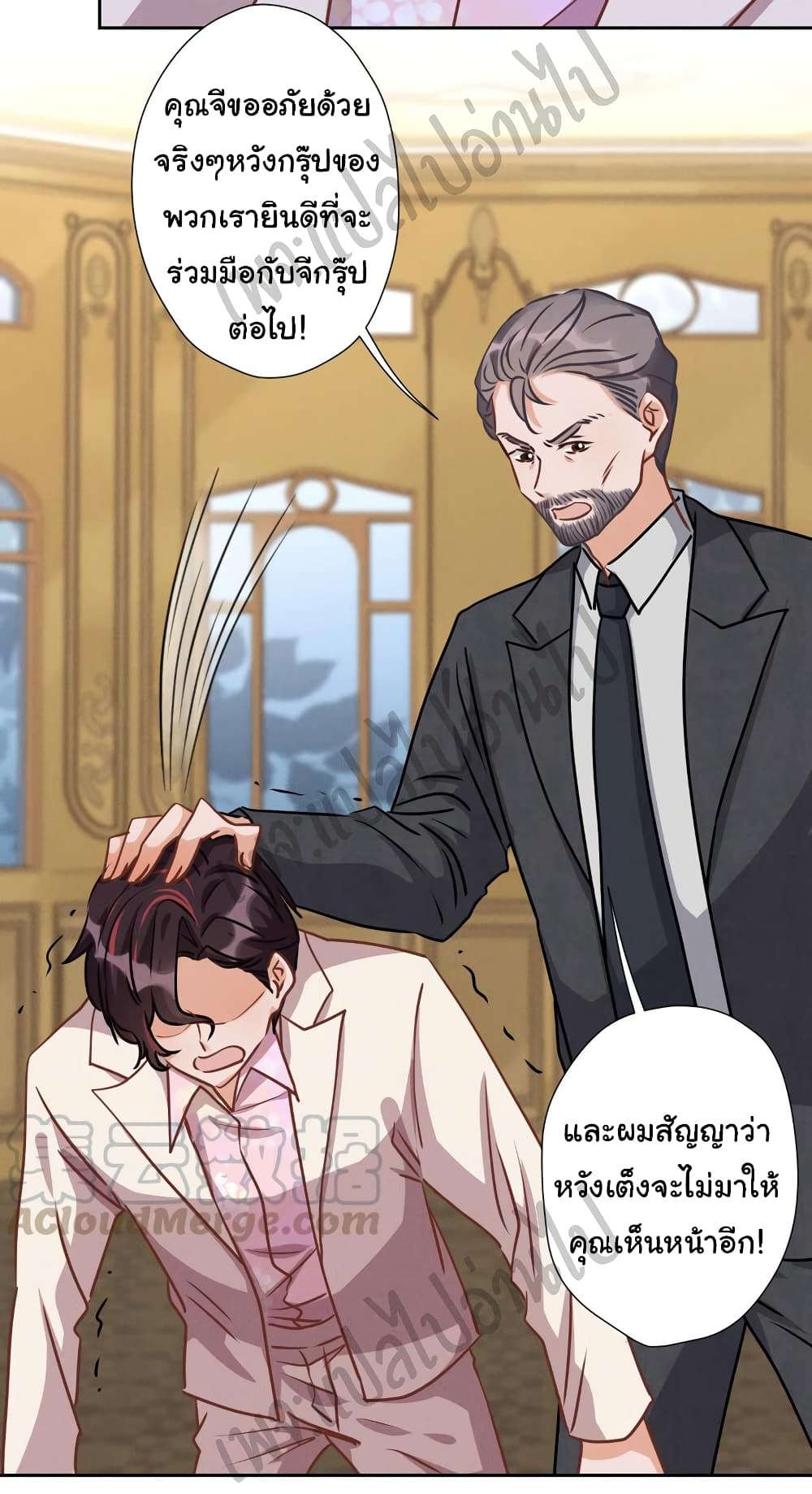 Lu Feng is the Best Son-in-law 36-36