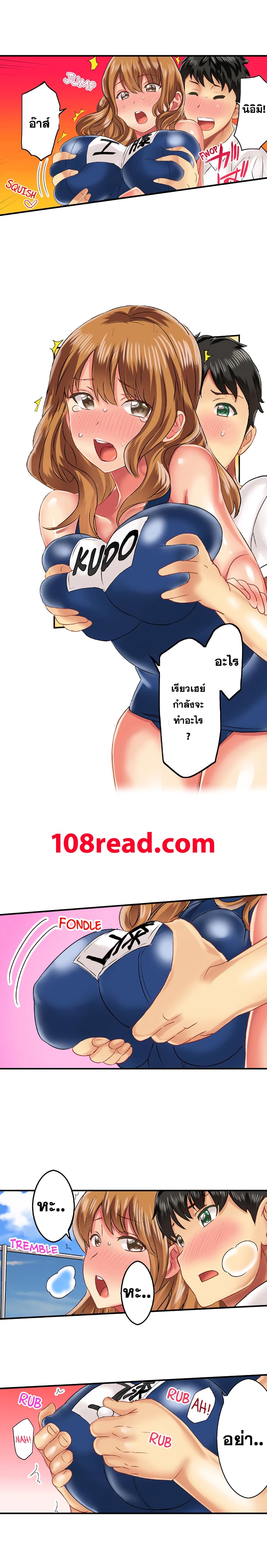 Seeing Her Panties Lets Me Stick In 13-13