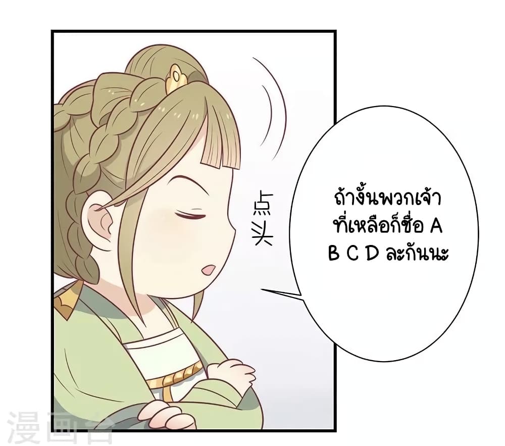 Your Highness, I gotta see My Figured 53-53