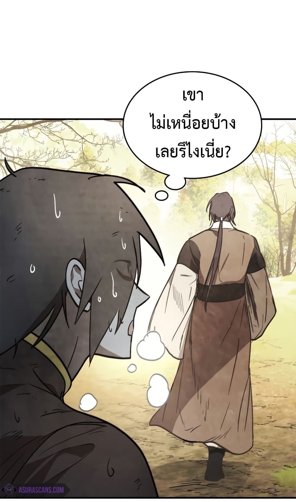 Chronicles Of The Martial God's Return 51-51