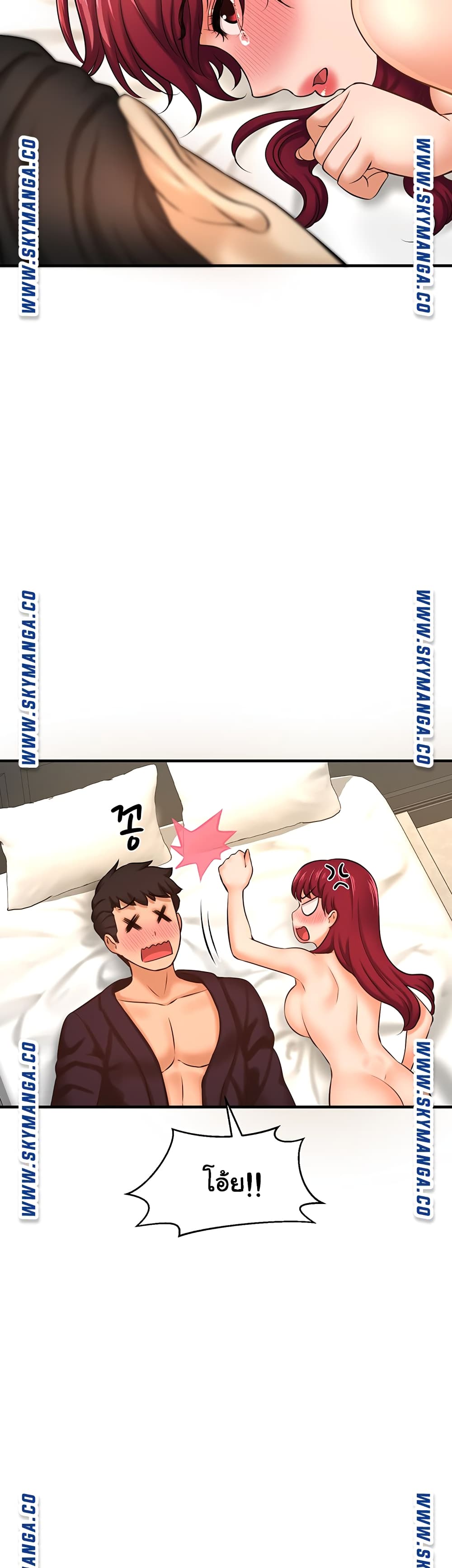 I Want to Know Her 13-13