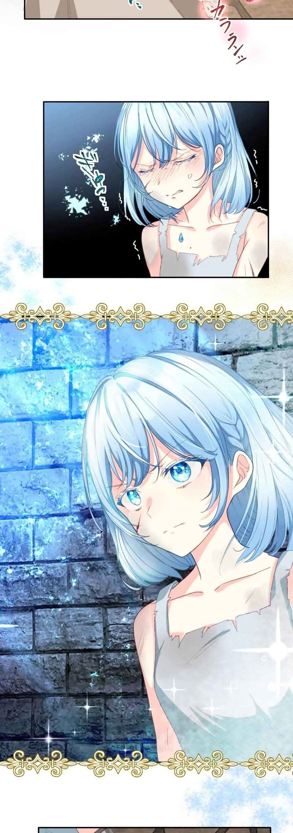 The Precious Girl Does Not Shed Tears 2-2