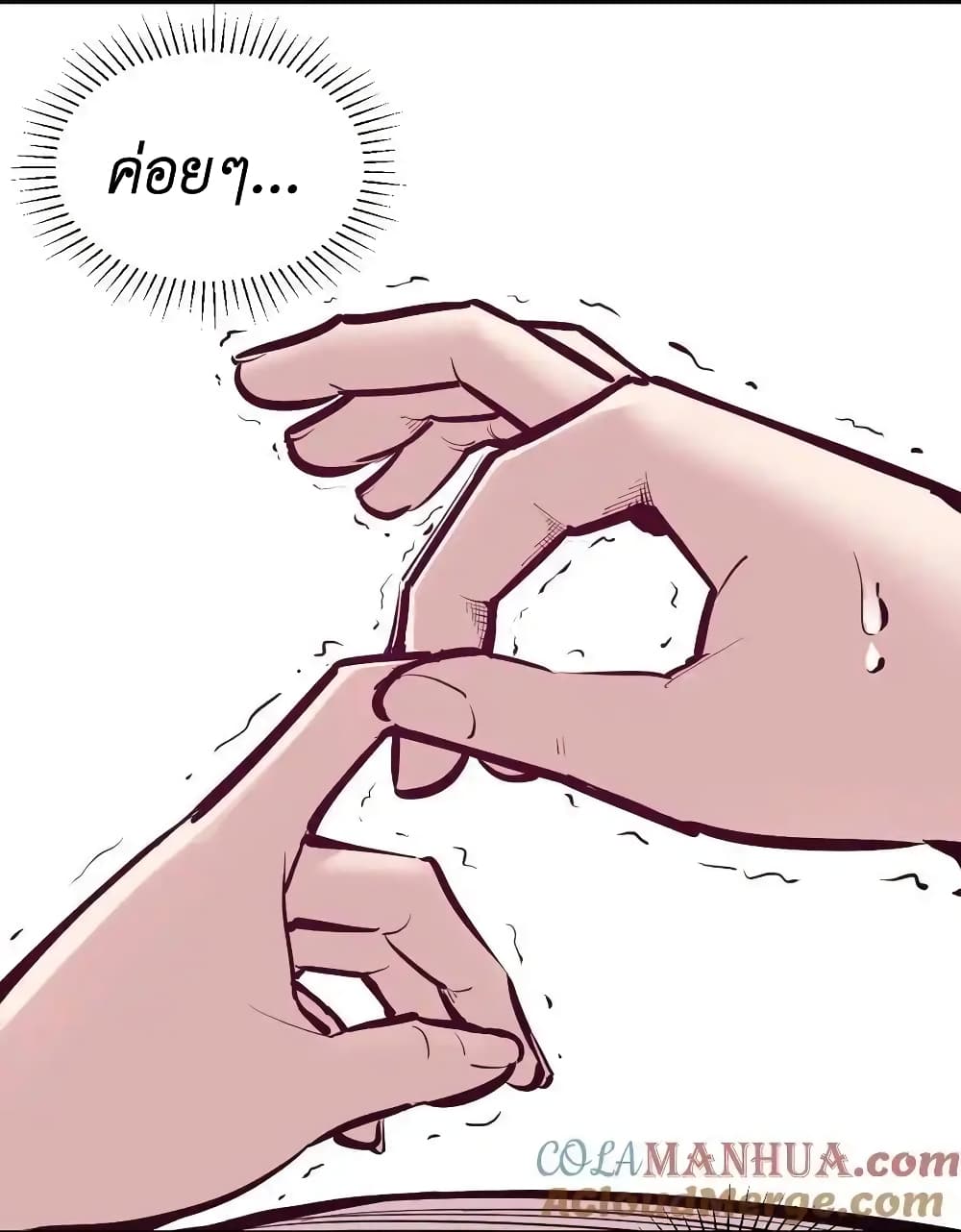 Demon X Angel, Can’t Get Along! 103-103