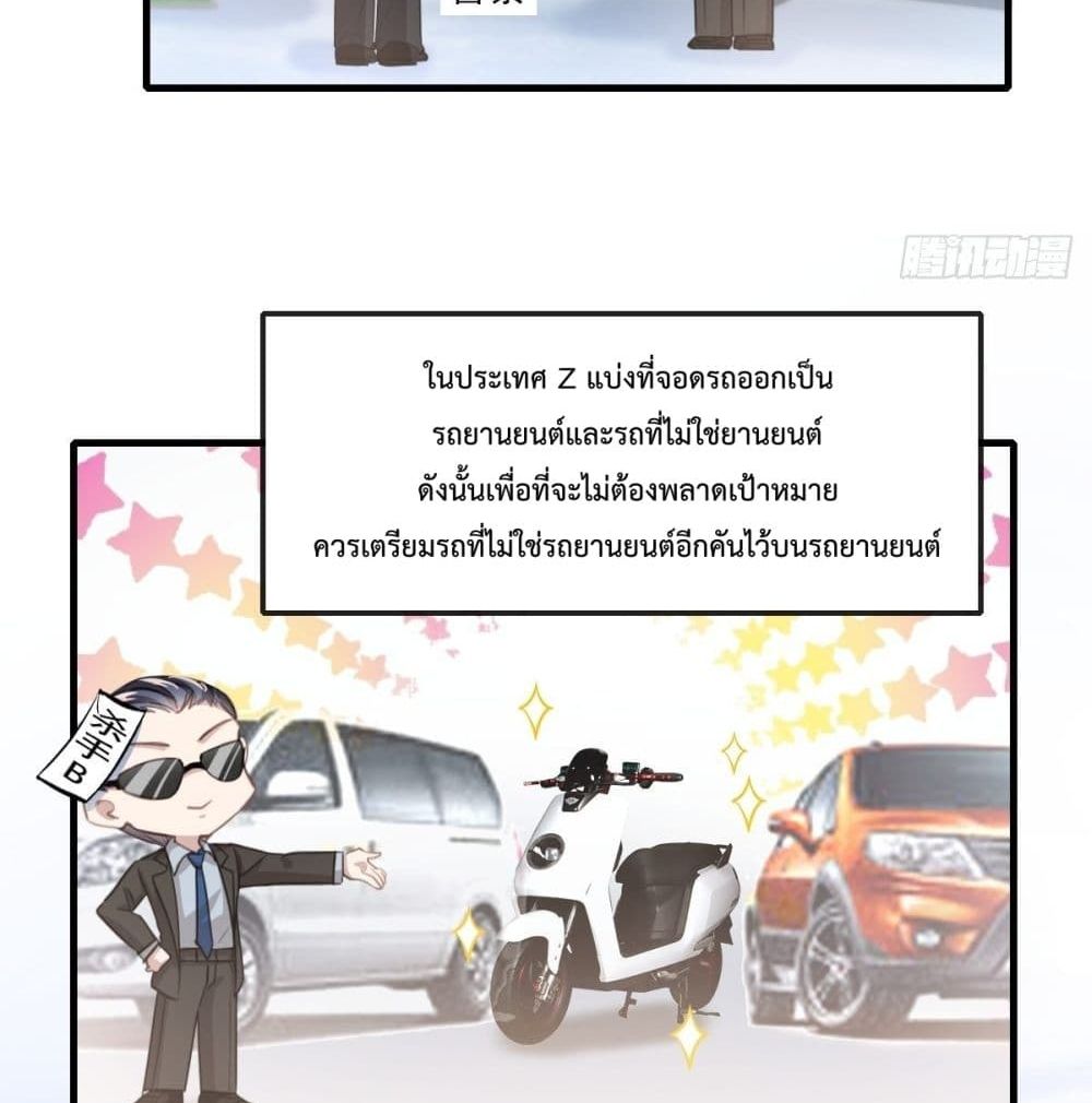 Dazzling him 2-2