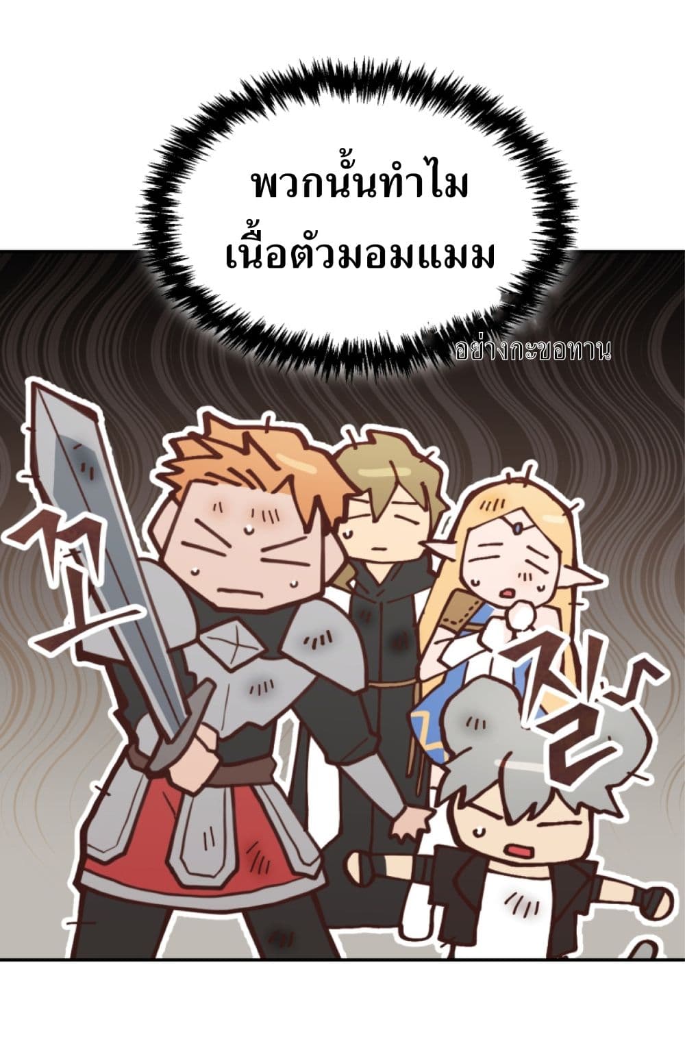 How to Live at the Max Level 3-3