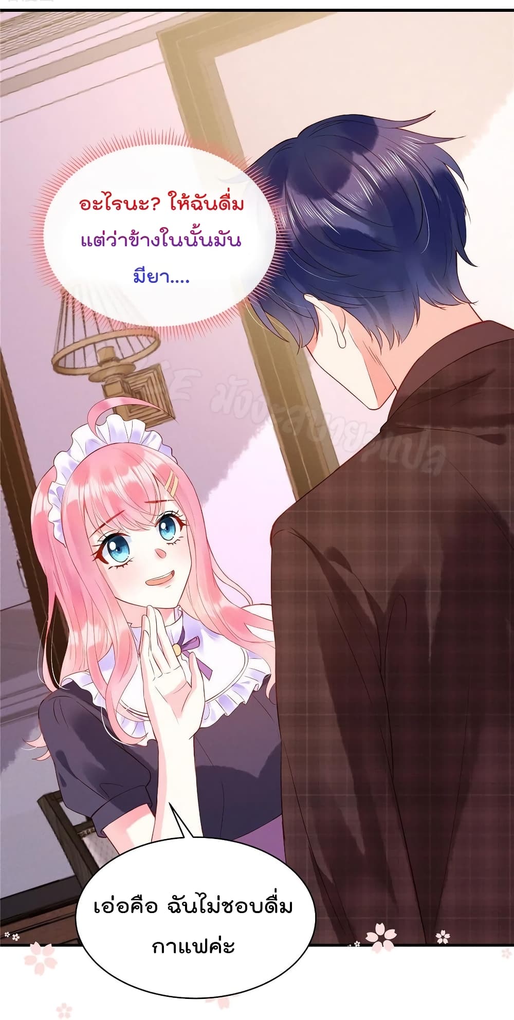 Miss Rabbit of President Wolf 7-7