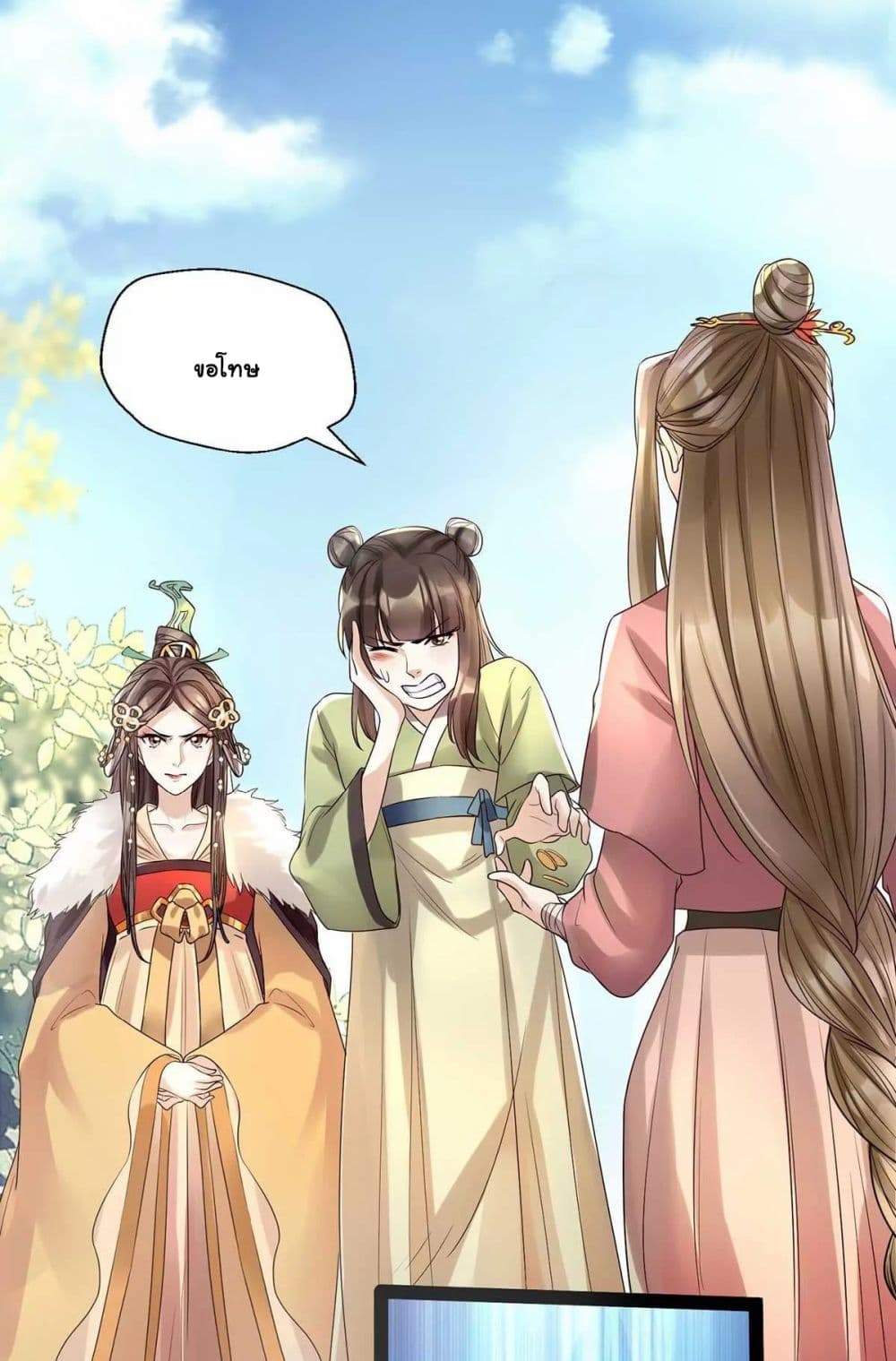 It's Not Easy to Bully My Mother 9-9