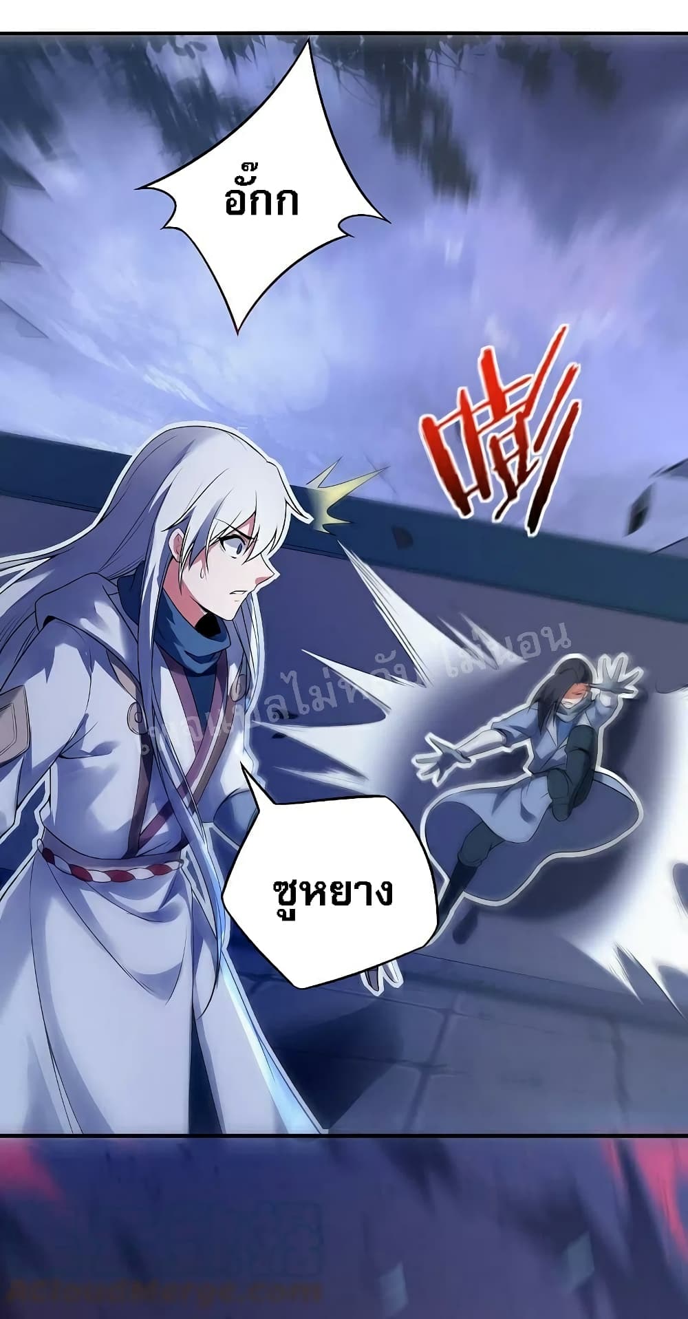 Rebirth of the Dragon Emperor 29-29