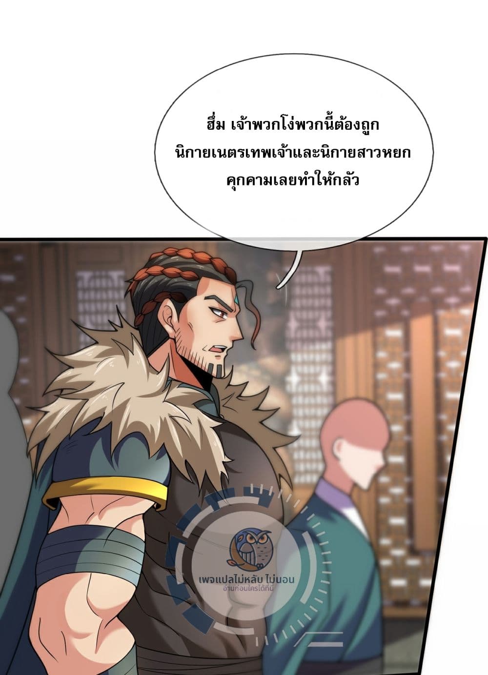 Returning to take revenge of the God Demon King 100-100