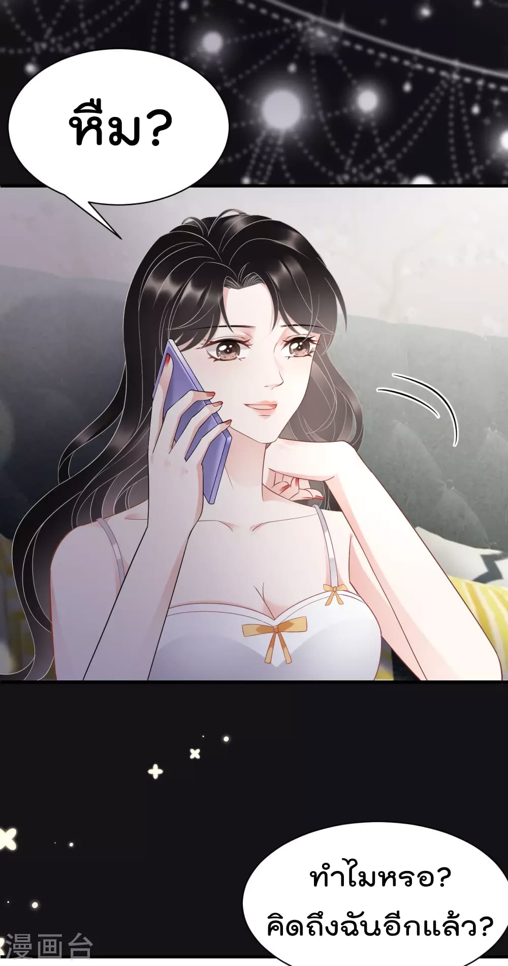 What Can the Eldest Lady Have คุณหนูใหญ่ ทำไมคุณร้ายอย่างนี้ 34-34