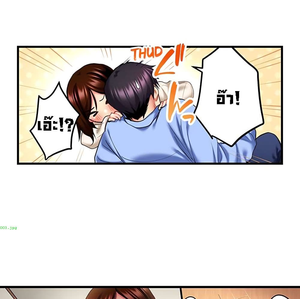 อ่าน Even an Innocent TV Show Singer Needs Se… ตอนที่ 15 15 TH แปลไทย