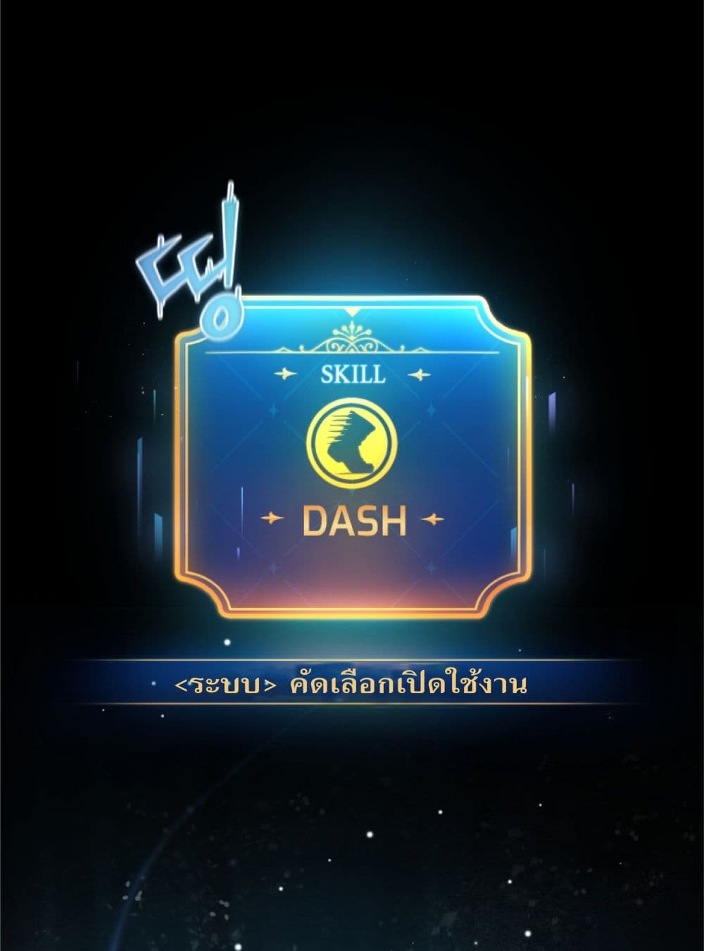 How to Live at the Max Level 3-3