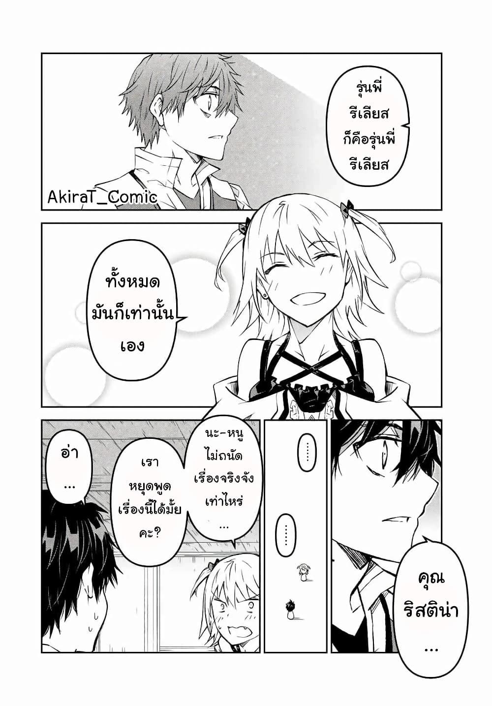 The Weakest Occupation "Blacksmith", but It's Actually the Strongest ช่างตีเหล็กอาชีพกระจอก? 100-100
