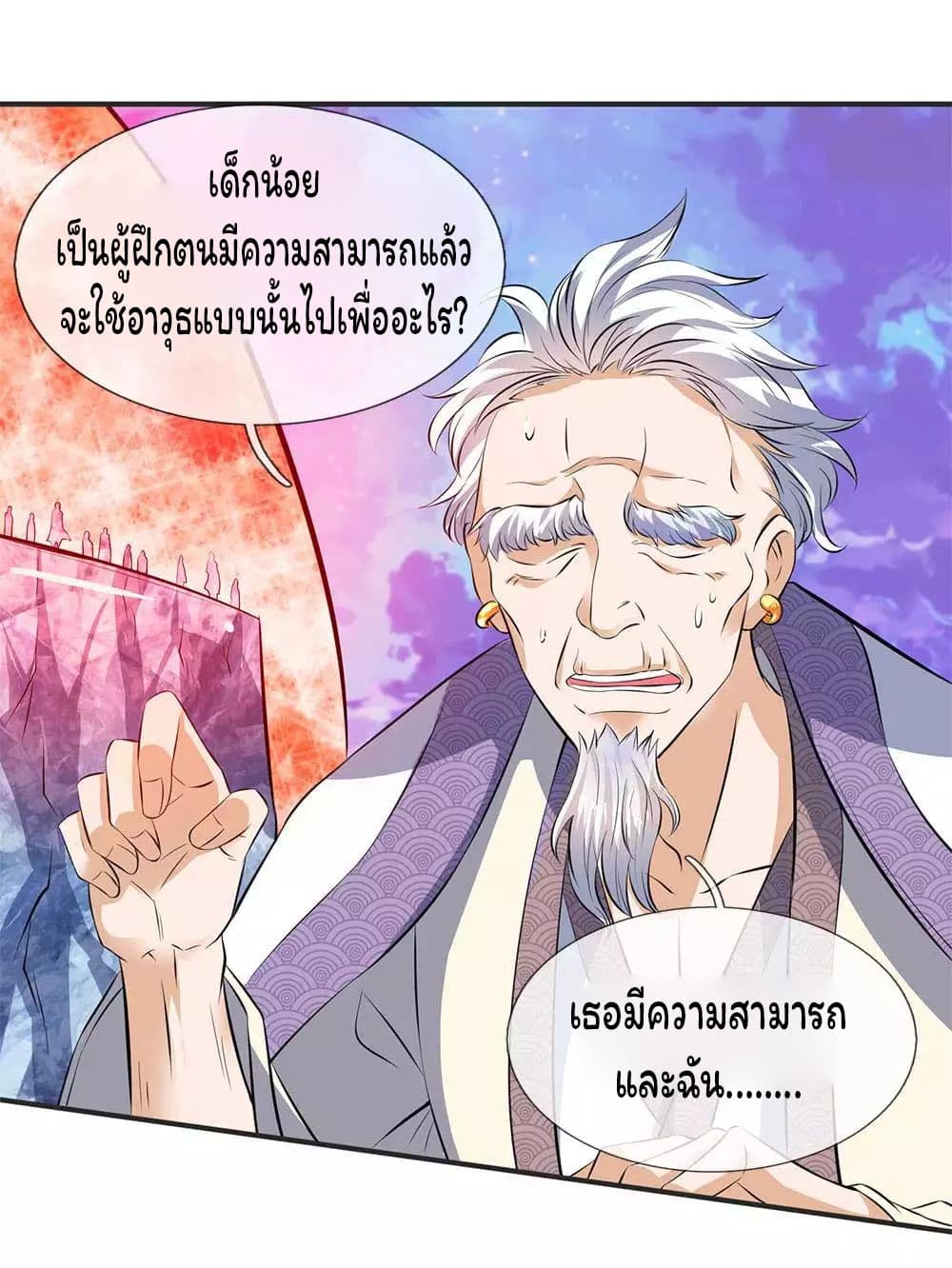Eternal god King 22-22