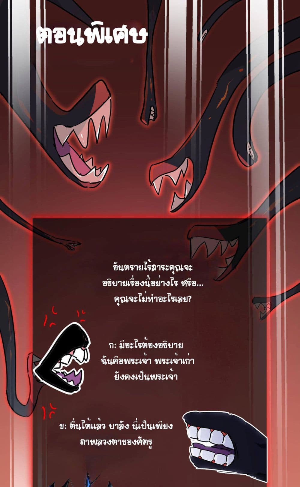 The Unstoppable Hellbreaker 12-12