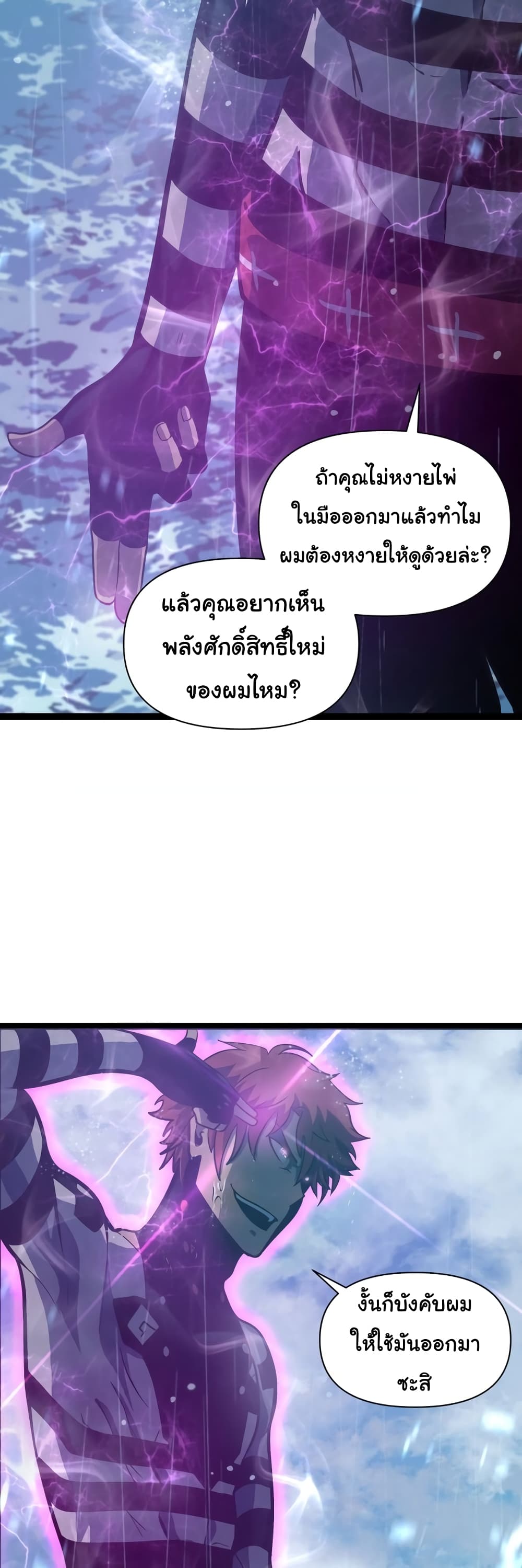 God Game 60-60