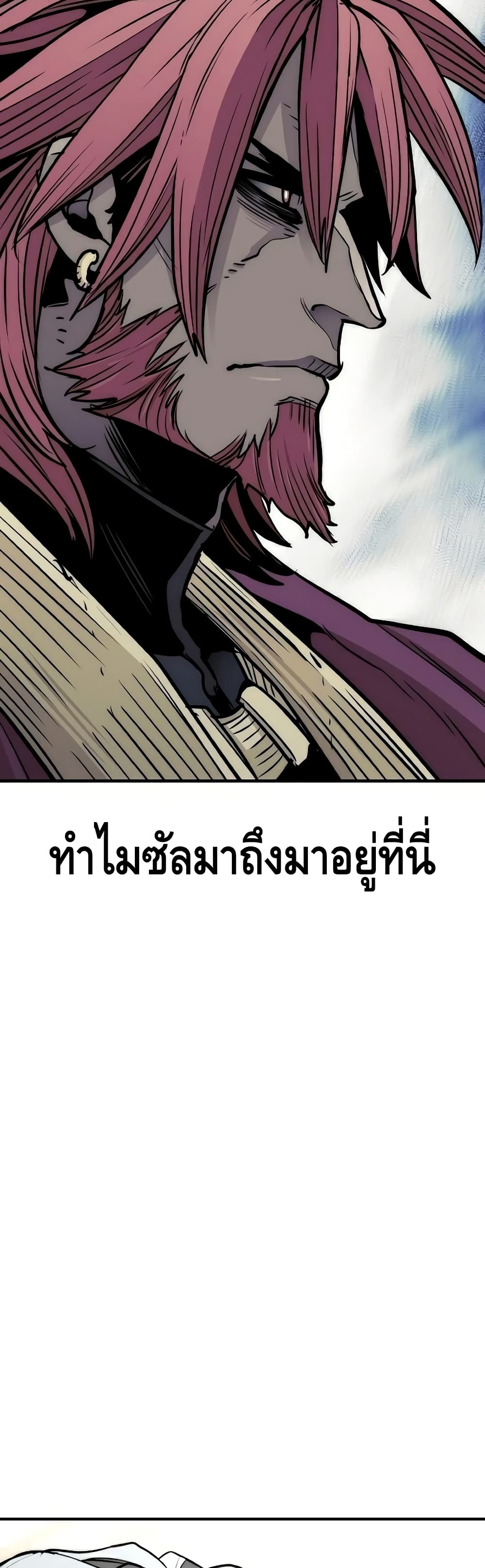 Heavenly Demon Cultivation Simulation 32-32