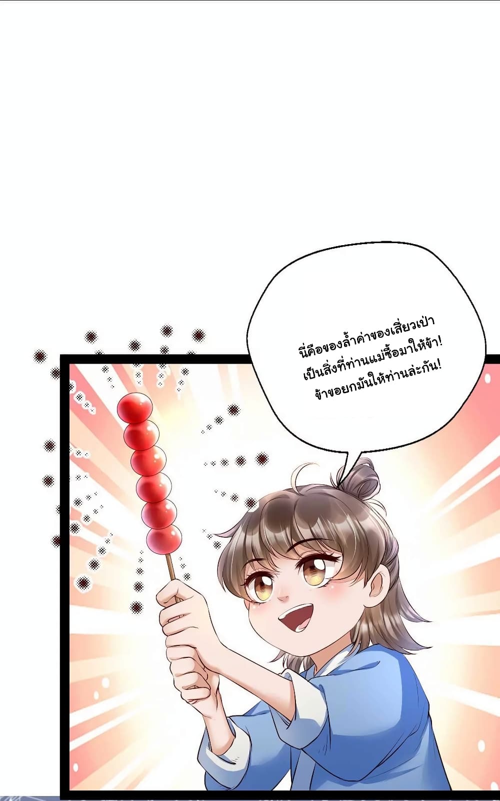 It's Not Easy to Bully My Mother 11-11
