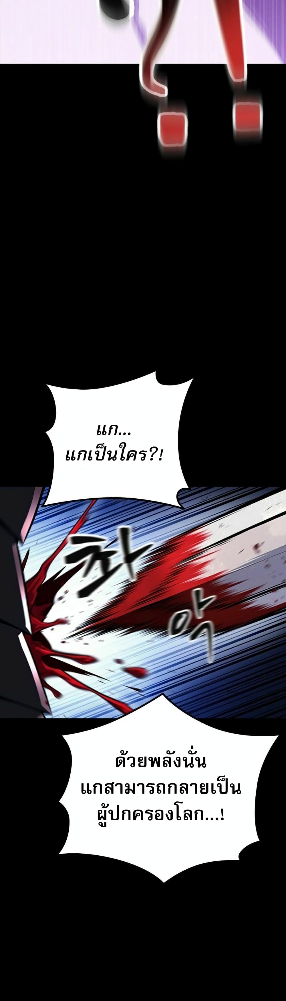 The Hero Defeats the Bullies 1-1