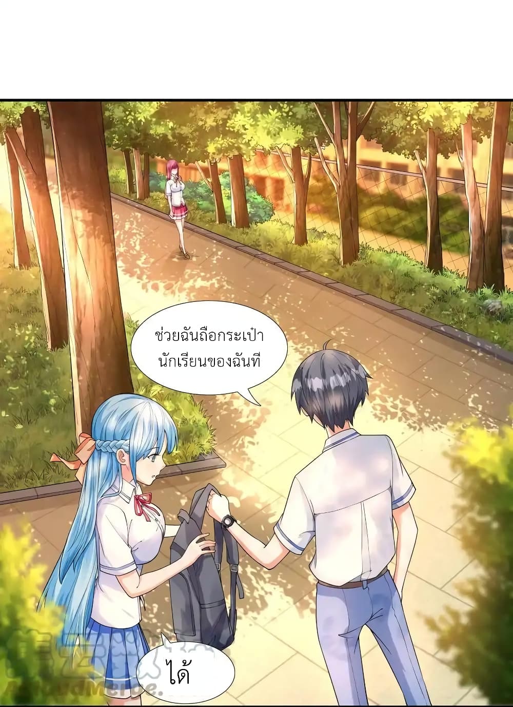 First Kiss Plunder Plan 2-2