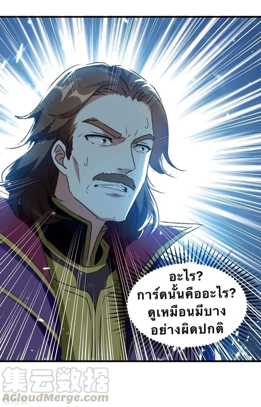 Strongest Leveling 217-217
