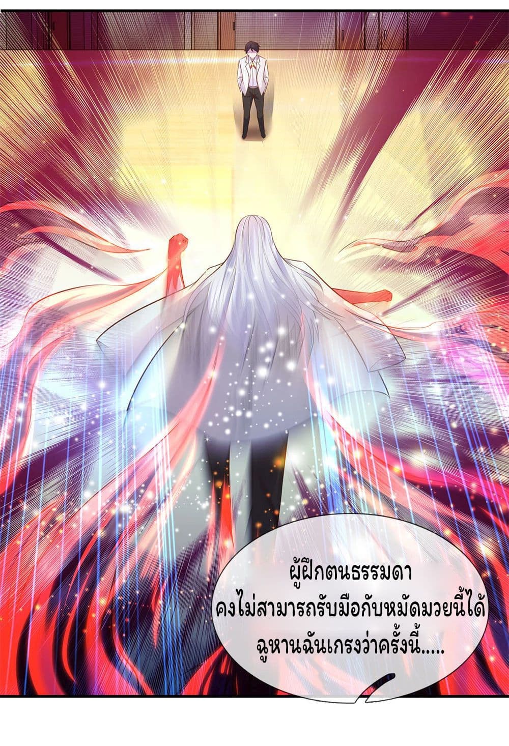 Eternal god King 37-37
