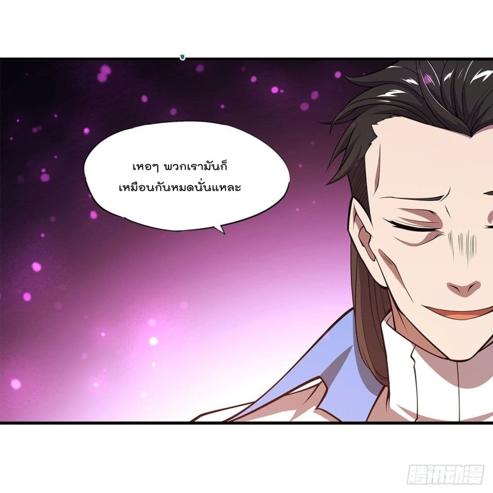 The Strongest Knight Become To Lolicon Vampire ผมคืออัศวินผู้แข็งแกร่งที่ถูกสาปให้กลายเป็นแวมไพร์โลลิ 163-163