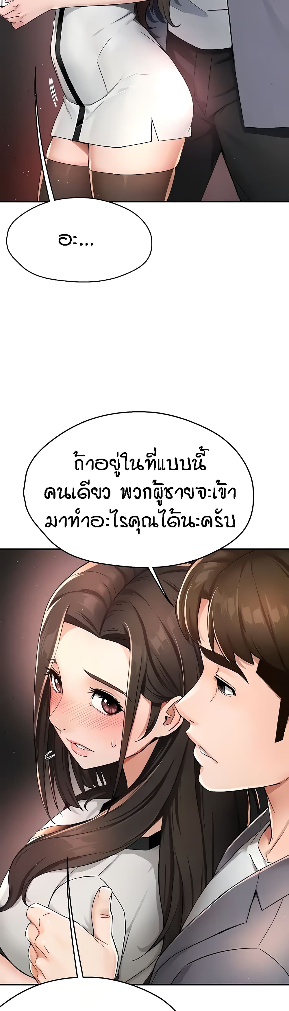 Yogurt Delivery Lady 13-13