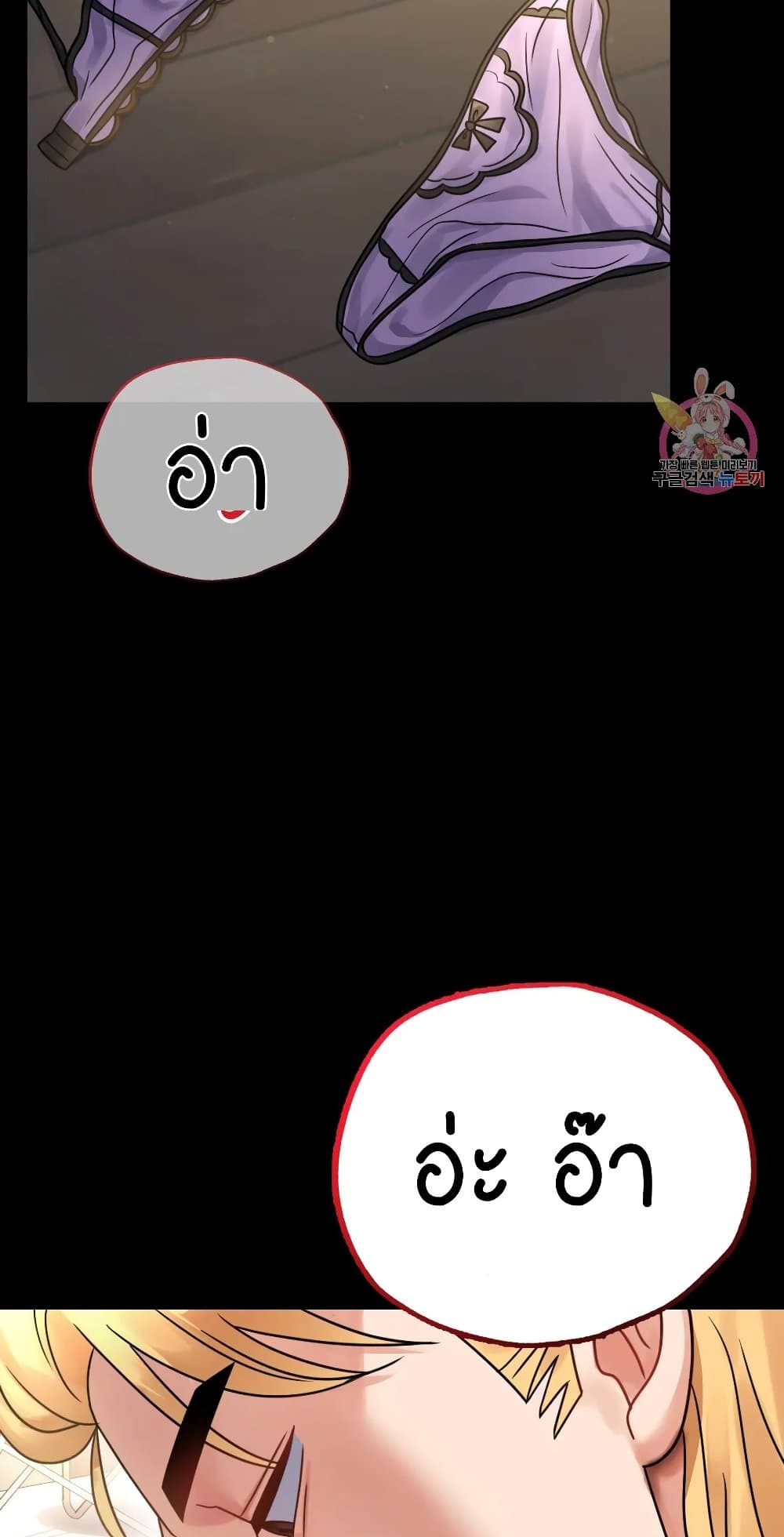iLLiciTLove 62-62