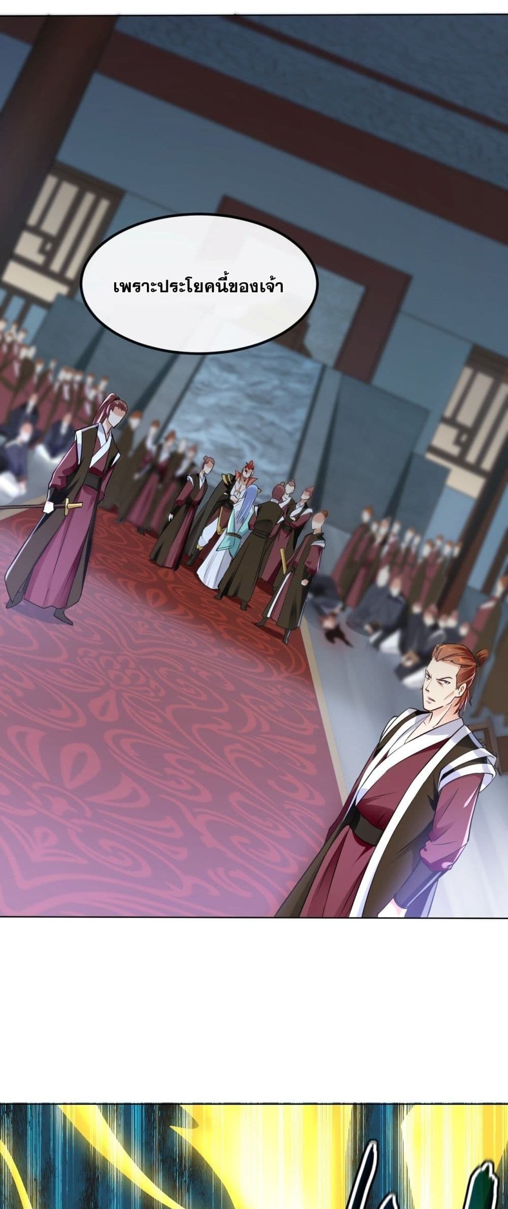 The Ten Great Emperors At The Beginning Are All My Apprentices 9-9