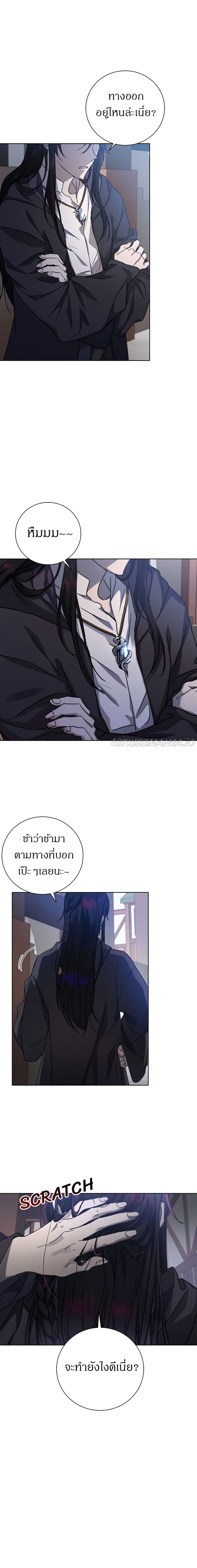 The Demonic Contract 59-ตอนจบ SS1