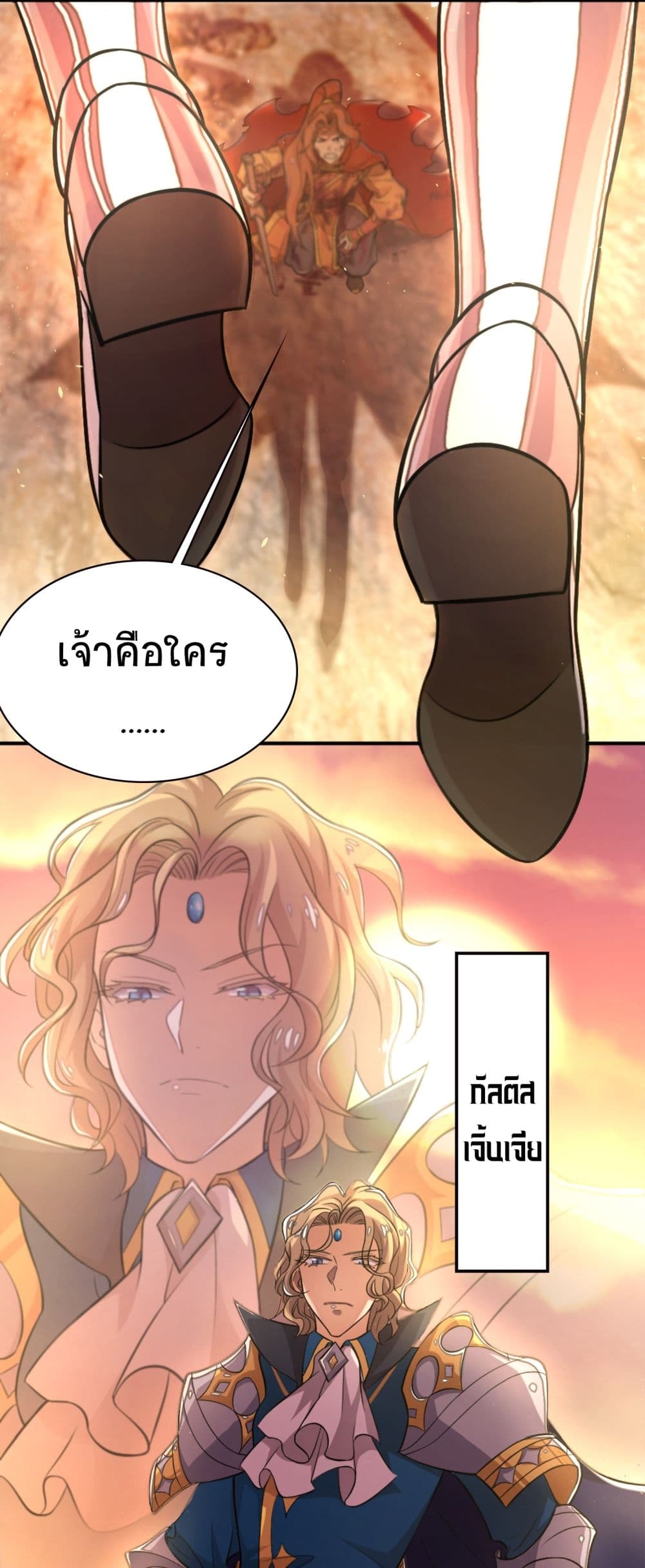 The Martial Emperor's Life After Seclusion 1-1