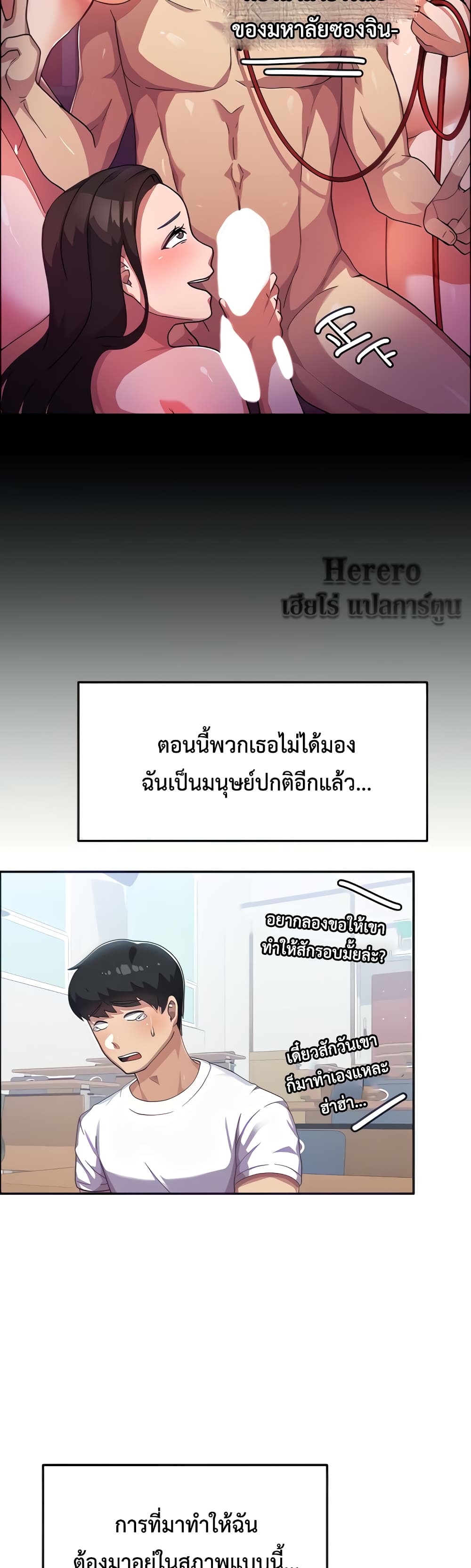 Women’s University Student who Served in the Military 3-3
