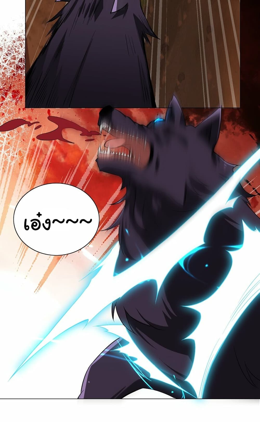 I Was Reincarnated Into a Super God, but Also Become a Lucky 666 Princess of Destiny 10-10