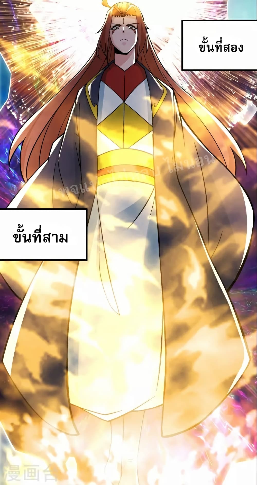 My Harem is All Female Students ฮาเร็มของข้ามีแต่ลูกศิษย์หญิงทั้งนั้น 66-66