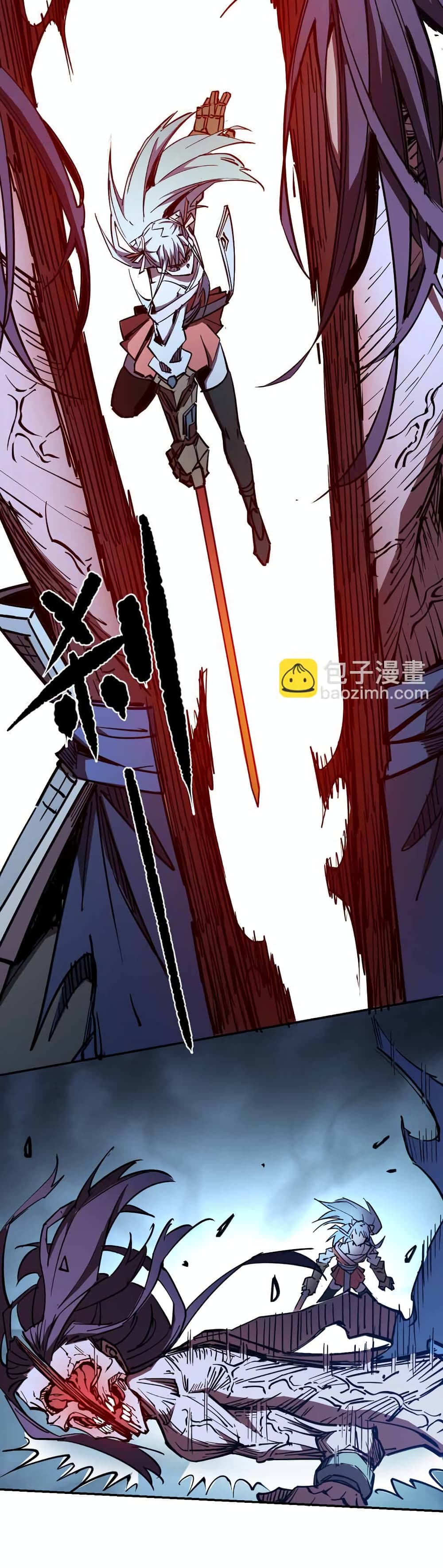 I Only Know Imperial Swordsmanship 7-7