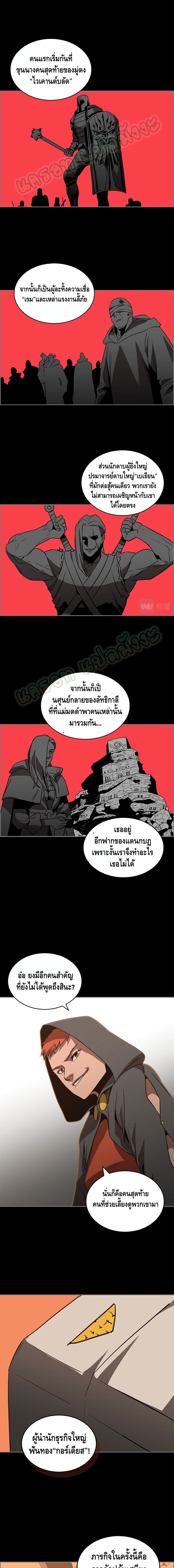 PAINKILLER 23-23