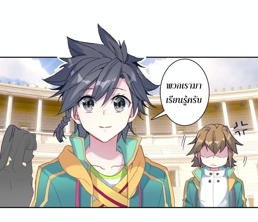 Douluo Dalu 3: The Legend of the Dragon King 116-พี่น้องฝาแฝด