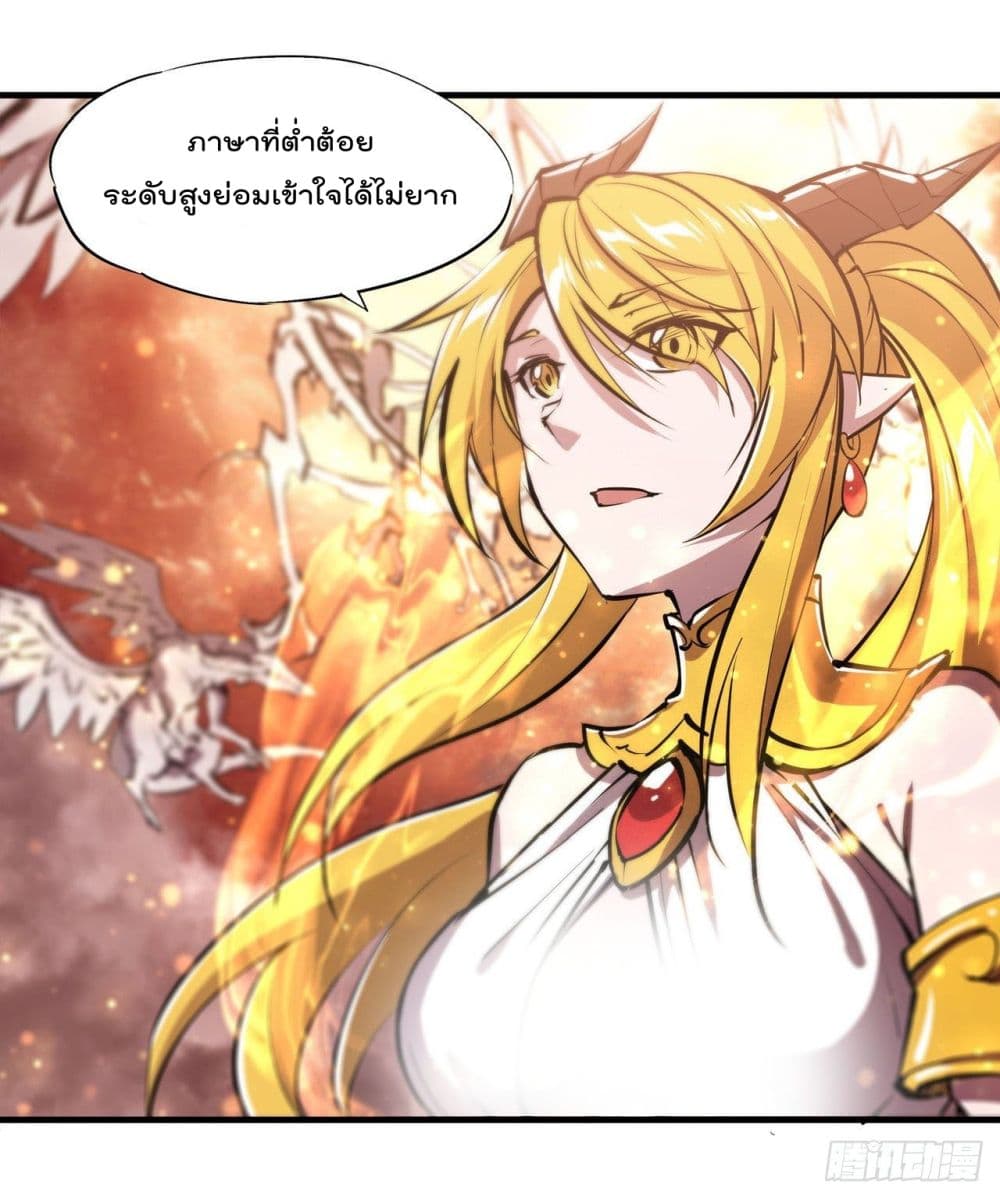 The Strongest Knight Become To Lolicon Vampire ผมคืออัศวินผู้แข็งแกร่งที่ถูกสาปให้กลายเป็นแวมไพร์โลลิ 210-210