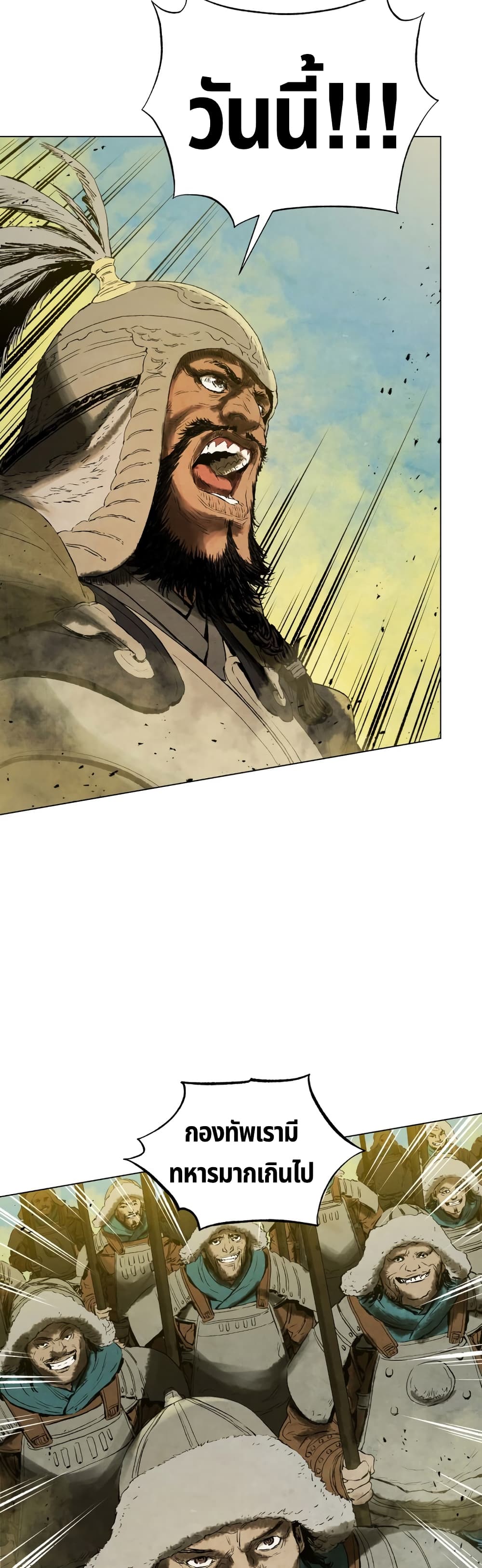 Three Kingdoms: Lu Bu's Legacy 61-61