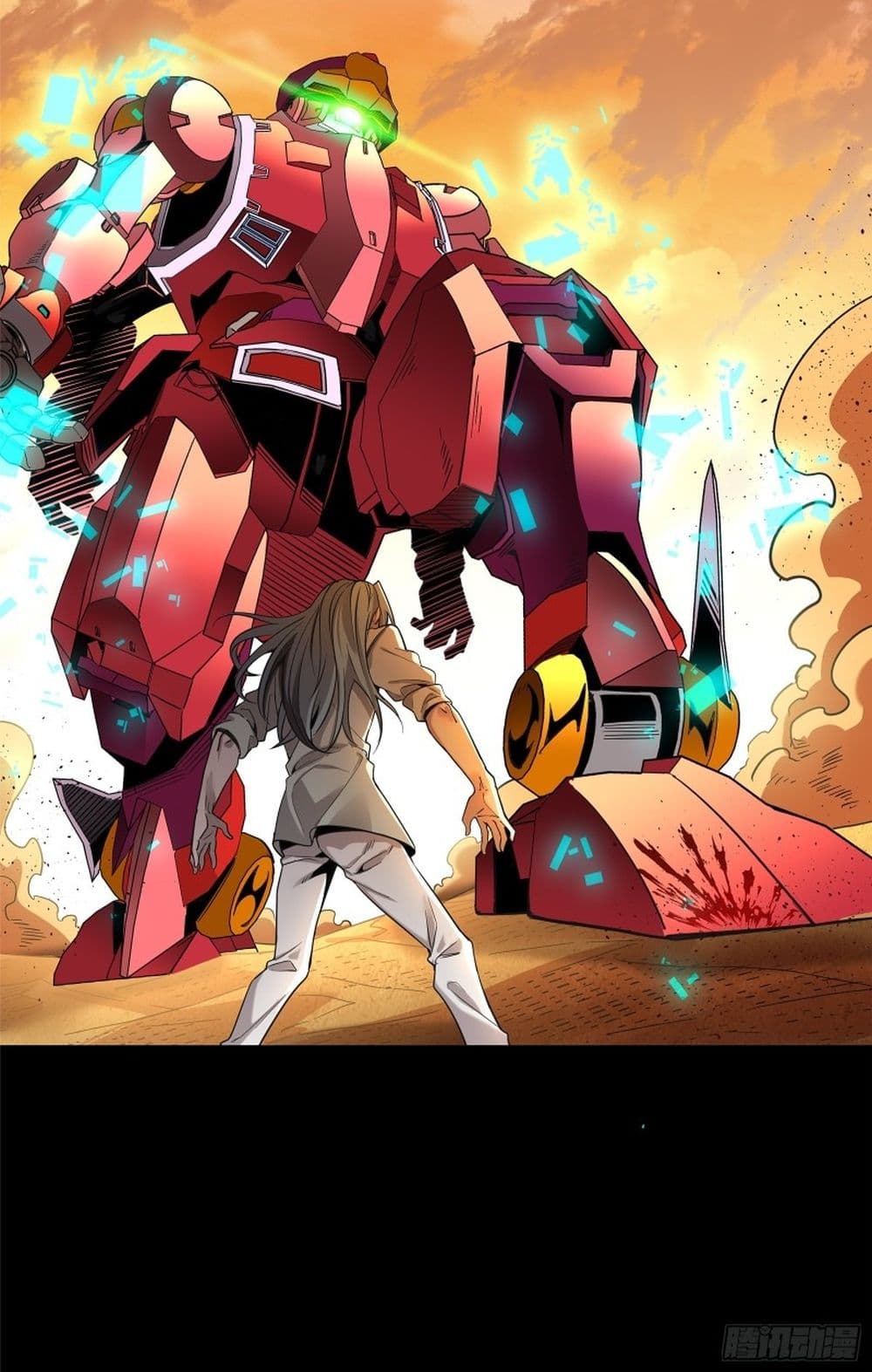 Legend of Star General 119-119