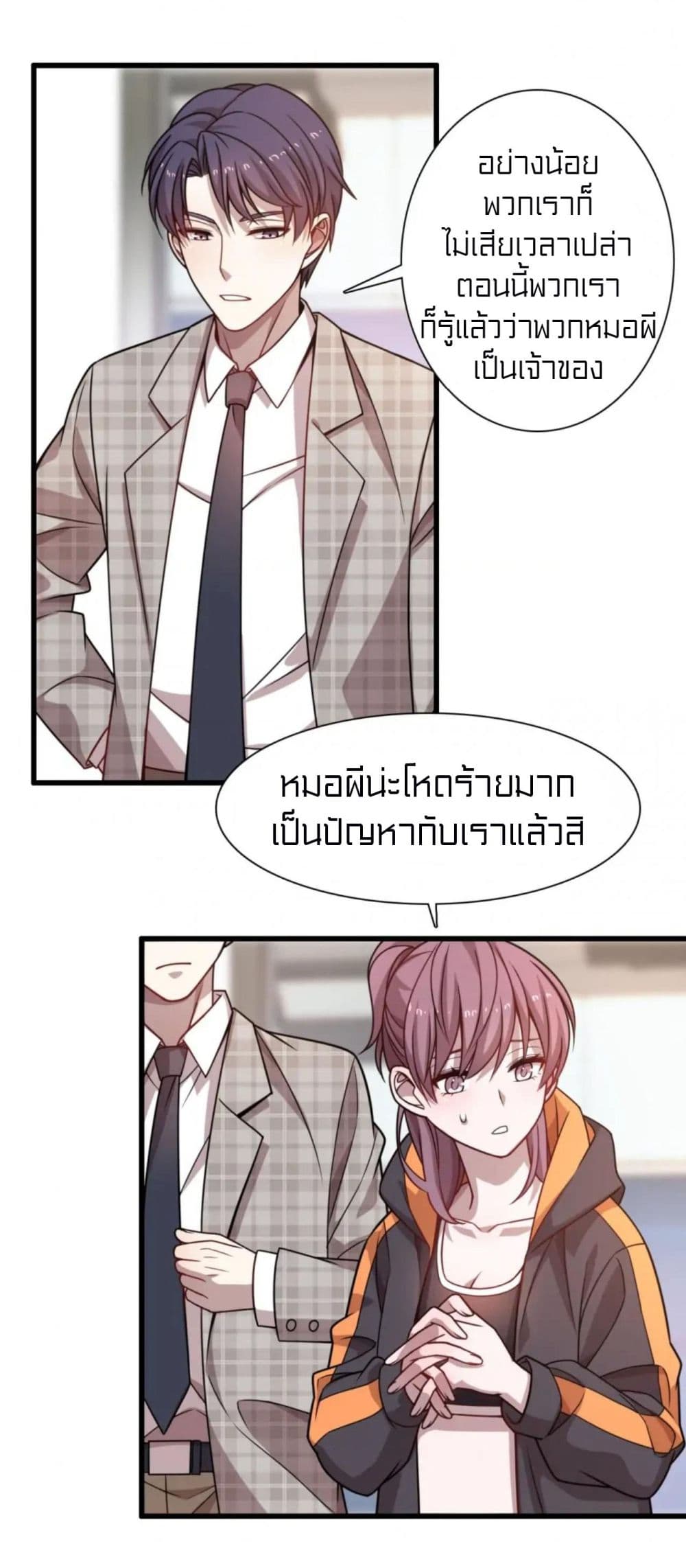 Rebirth of Legendary Doctor 58-58