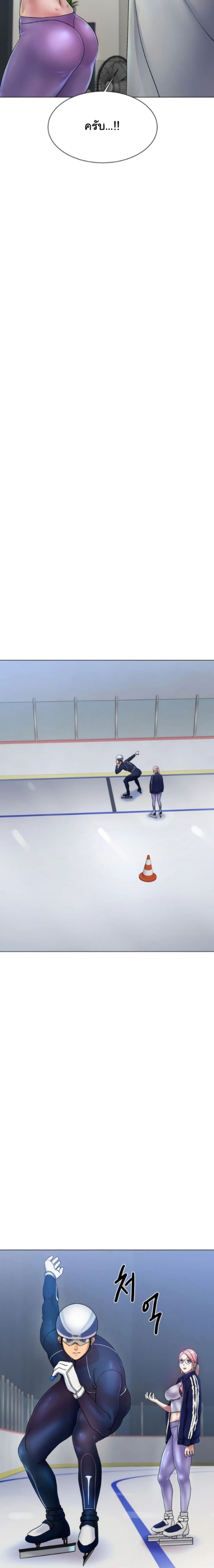 Ice Love 2-2