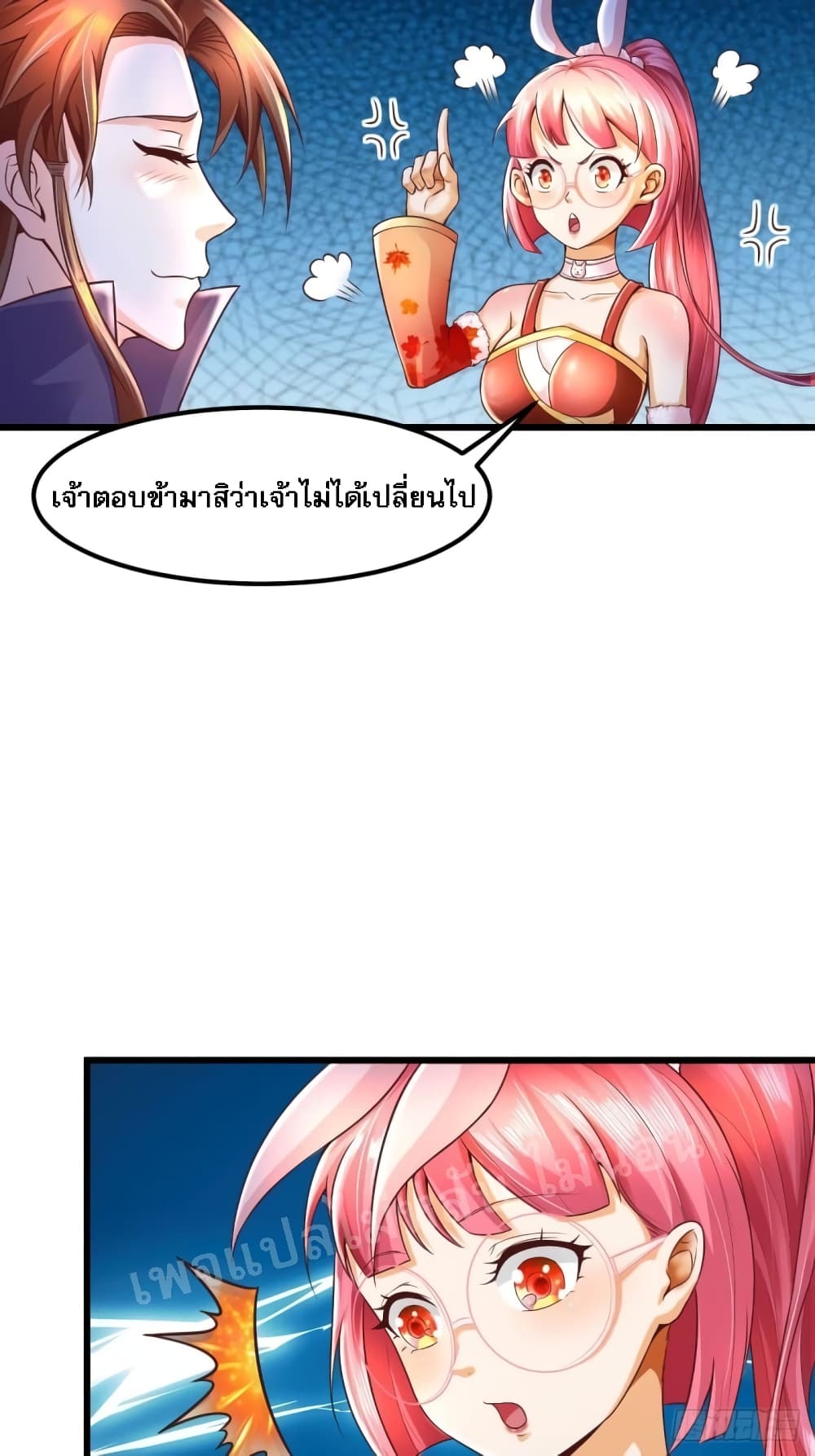 Rebirth of the Heavenly King 3-3