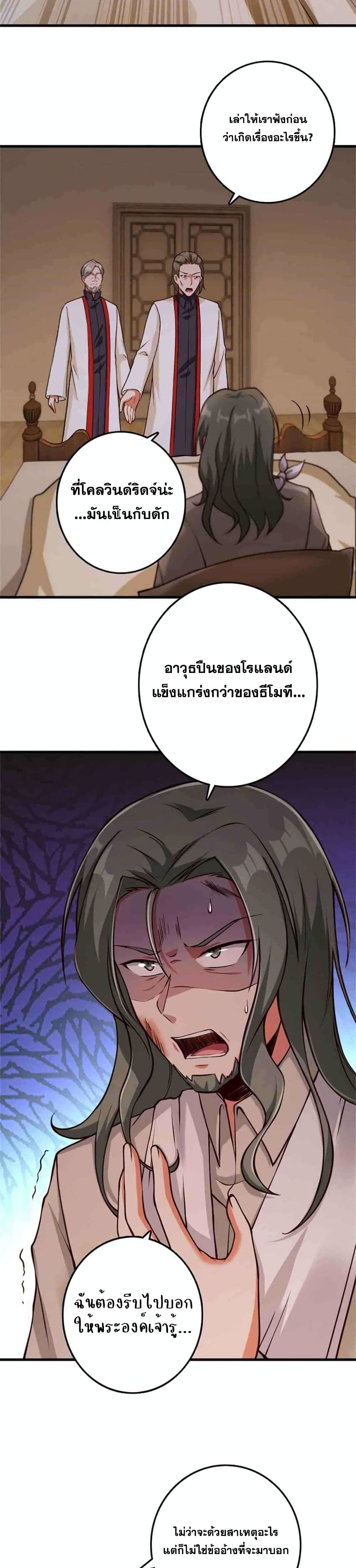 Release That Witch 348-348
